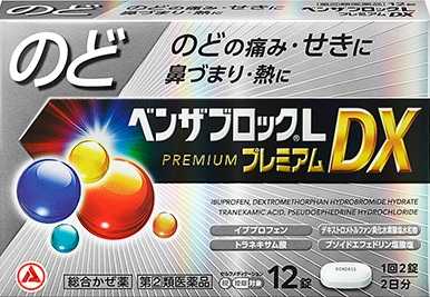 ベンザブロックLプレミアムDX