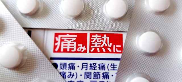 頭痛や生理痛によく効く胃にやさしい痛み止めを徹底解説！