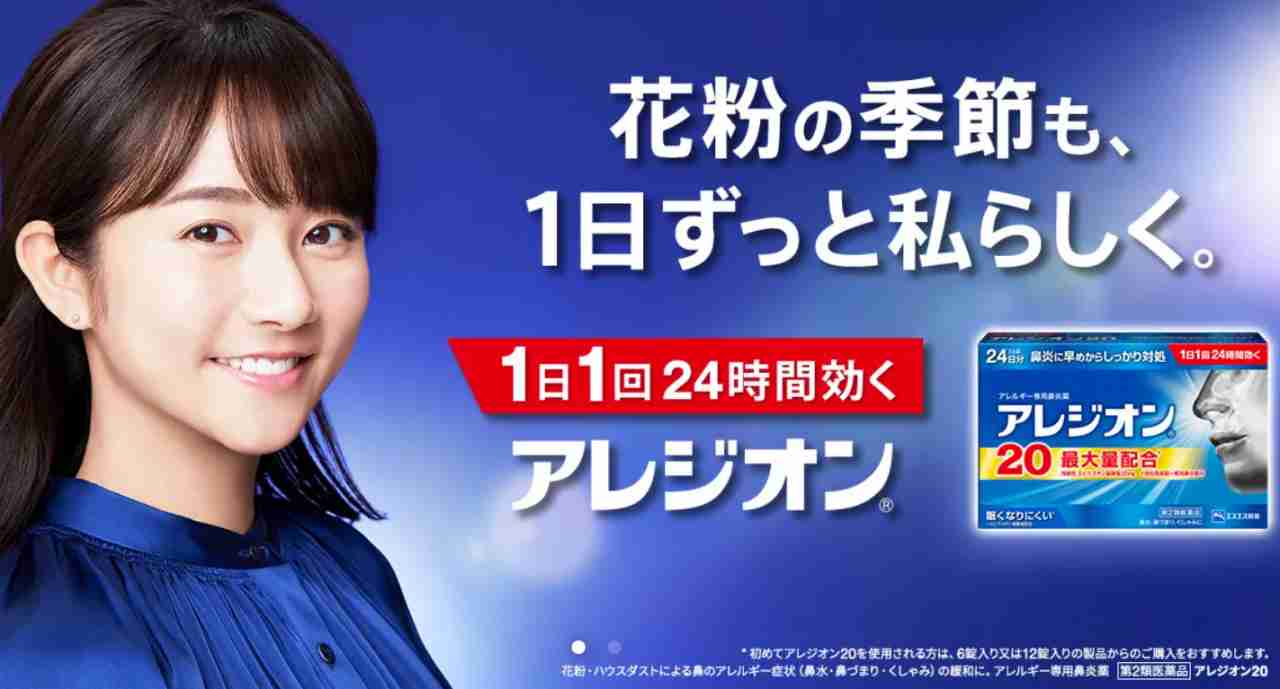 【2023年 鼻水・くしゃみ】花粉症に効く市販薬の解説と厳選おすすめ8選