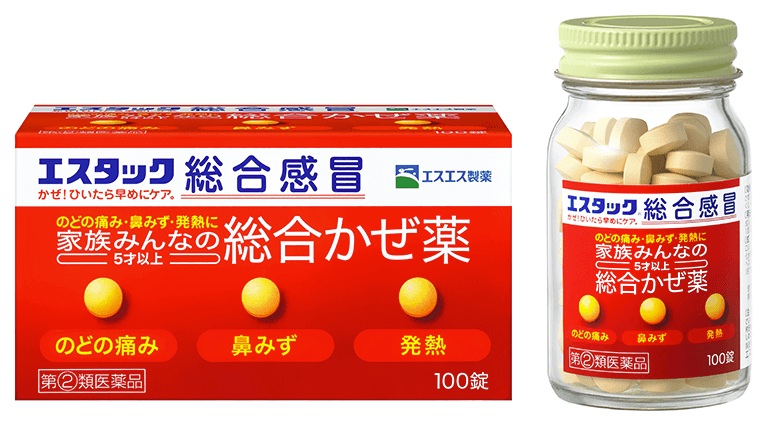 エスタック総合感冒