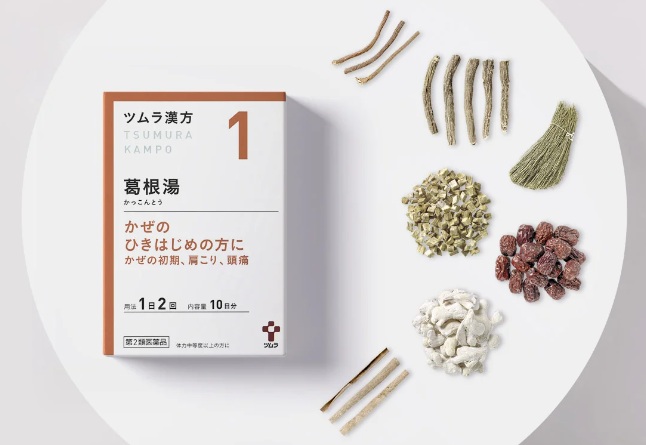 ツムラ漢方葛根湯エキス顆粒A